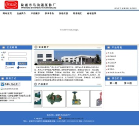 手动泵