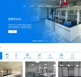 济南泉鑫仪器有限公司