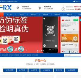 3M双面胶｜VHB胶带｜KN95口罩｜3M面罩｜模切冲型