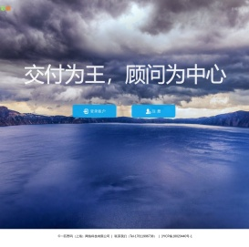 彩蝶猎头软件
