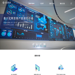 中冠科技