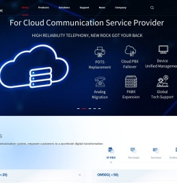 迅时ip电话交换机