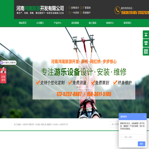 木质吊桥厂家