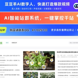 多肉植物批发网