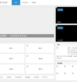xmw学习记录