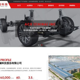 福建明佳机械科技有限公司