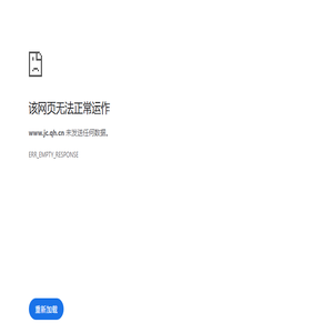 长春中医药大学附属第三临床医院