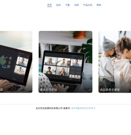 北京安信智通科技有限公司
