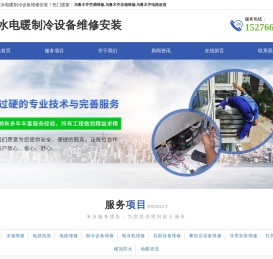 乌鲁木齐空调
