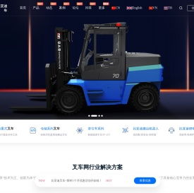 沂源叉车