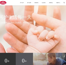 五羊纸尿裤官网
