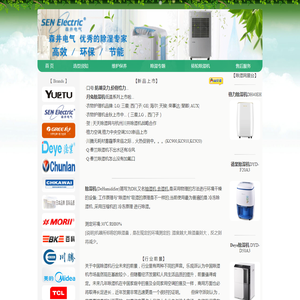 【天天除湿网】格力除湿机