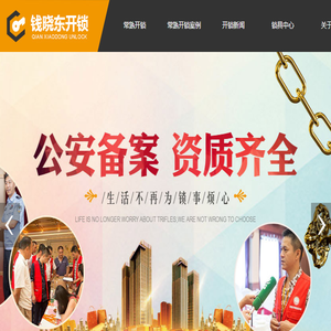 西门师