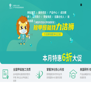十环认证