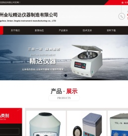 大容量台式低速离心机