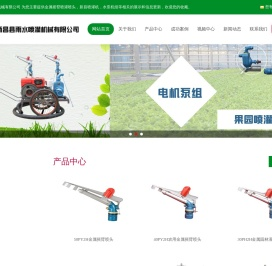 金属摇臂喷灌喷头