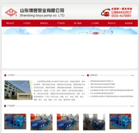 柴油机消防泵