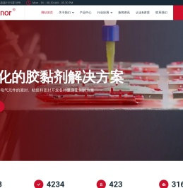 上海拜高化学科技有限公司