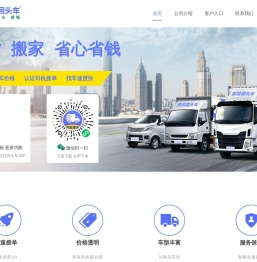 拉拉回头车