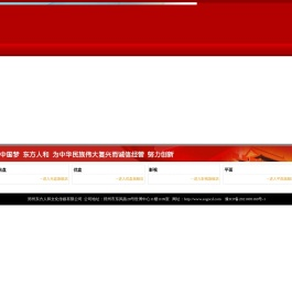 河南郑州光盘制作