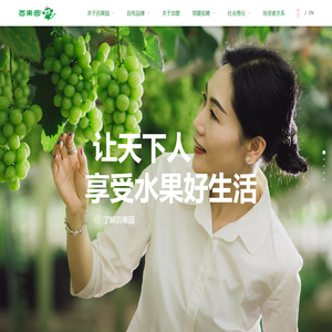 首页