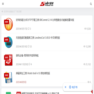 规则网
