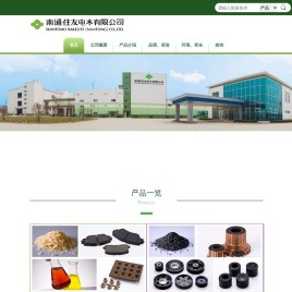 南通住友电木