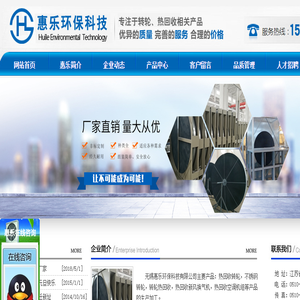 热回收转轮,不锈钢转轮,转轮热回收,高温热回收不锈钢转轮
