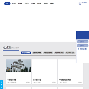 武汉雕塑厂/不锈钢雕塑制作厂家/商业美陈IP雕塑/玻璃钢雕塑制作加工厂/卡通泡沫雕塑/景区景观雕塑