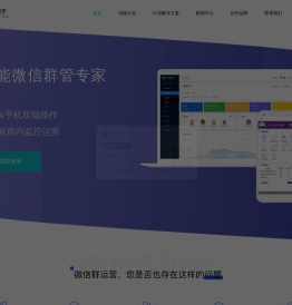 紫豆助手_社群运营服务商,私域流量运营,私域管家,企业微信服务商,社群裂变
