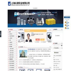 砝码,砝码厂,铸铁砝码,不锈钢砝码,标准砝码