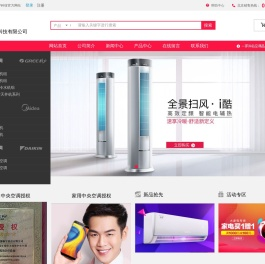 北京博远宏图商贸责任有限公司