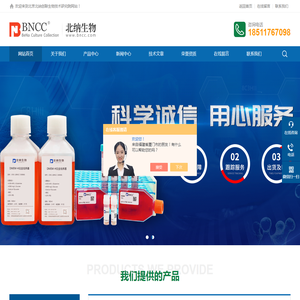 土壤成分分析标准物质