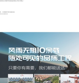 镀锌无缝钢管