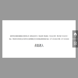 首页