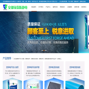 不发火地坪