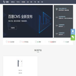 个人生活学习分享