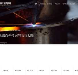 污泥脱水机,卧螺离心机,卧式离心机,三相离心机