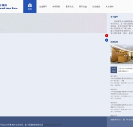 首页