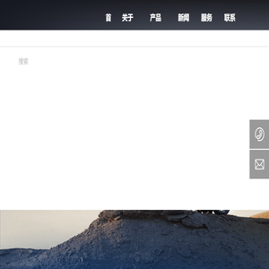宁波赛德森减振系统有限公司