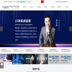 确立达顾问集团