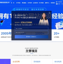 开平市联科网络科技有限公司,开平网站建设,开平网页设计,开平网页制作,开平企业管理软件,开平财务管理软件,开平微信营销