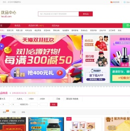 优品中心