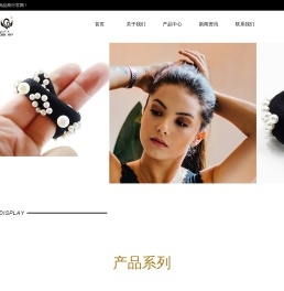 义乌市彩女饰品商行