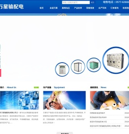 箱变外壳