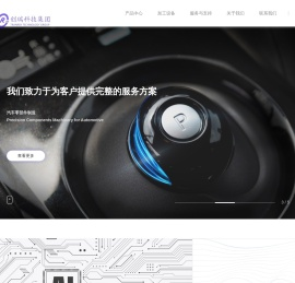 苏州创瑞机电科技有限公司