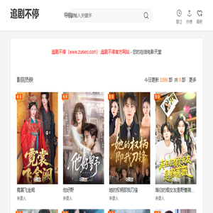 奇闻异事