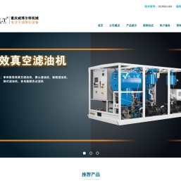 润滑油滤油机价格