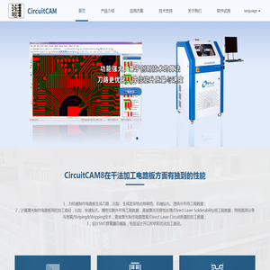 德中（天津）技术发展股份有限公司