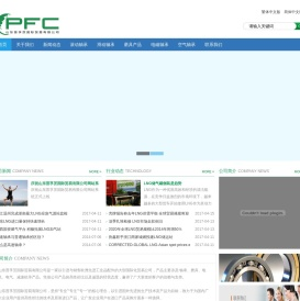 山东普孚茨国际贸易有限公司